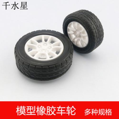 橡胶车轮
