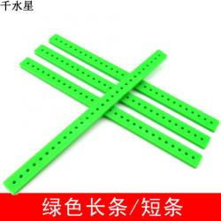 绿色长条 绿色短条