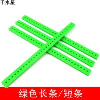 绿色长条 绿色短条
