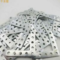 平面直角铁片 L型加固小角铁 支架 固定件 连接件 科技小制作配件