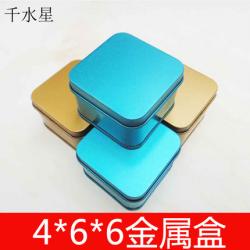 小铁盒 微型铁盒 迷你便携储物 圆盒 方盒