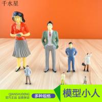 精美彩色小人 场景沙盘模型人物 建筑模型小人1:87 建筑模型材料
