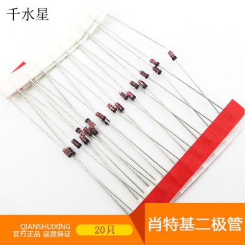 肖特基二极管 整流 太阳能电池板二极管 充电器二极管 防反接配件