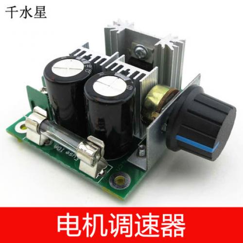 电机调速器 微型马达调速器 PWM调速器 微型调速diy模型