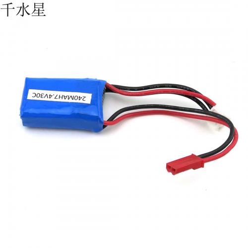 7.4v240mah30c聚合物锂电池 四轴飞行器 遥控飞机固定翼 航模配件