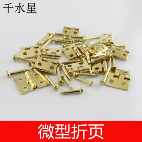 微型小折页 迷你铜合页 建筑模型材料 diy贺卡 模型连接件 袖珍