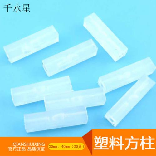 塑料方柱 diy立柱 diy小屋配件 科技手工模型材料 隔离柱