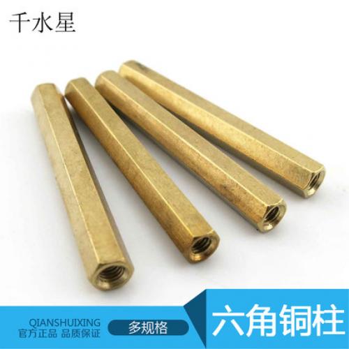 M3*5 10 40 60 六角铜柱管 五金隔离柱 固定柱子车壳柱内螺纹铜柱