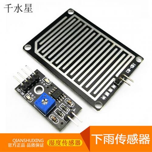 雨滴传感器