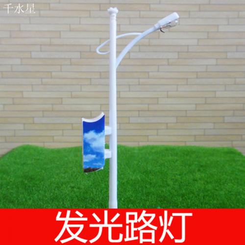 发光路灯09100-15号 diy沙盘模型 建筑模型道路灯 马路灯模型材料