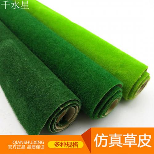 草皮 仿真DIY沙盘建筑模型草地坪纸 草坪贴 绿草地装饰