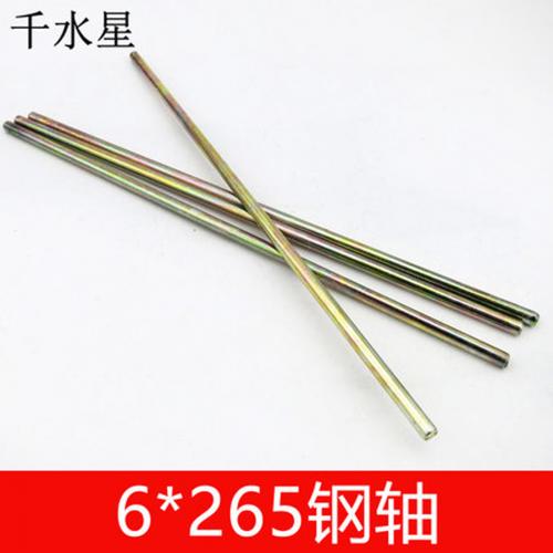 彩色铁轴 6mm8mm车轴