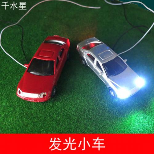 发光小车