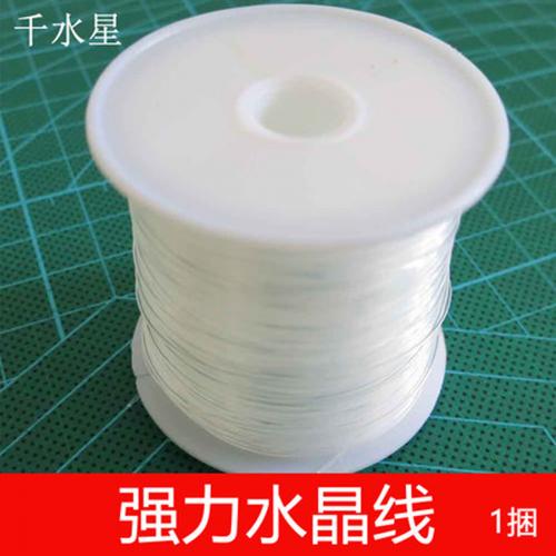 强力水晶线 渔具 渔线 风筝线 抗拉线 鱼线 DIY手工制作模型线