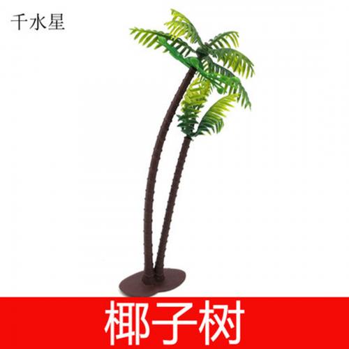 QSX椰子树 DIY小屋材料 建筑模型 沙盘景观行道树 绿色树仿真树叶