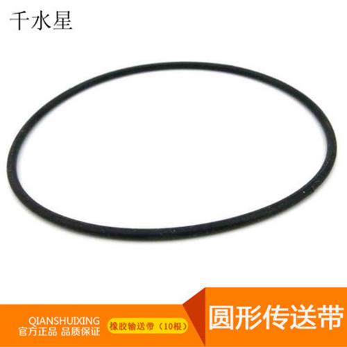 圆形传送带 橡胶输送带 圆形齿轮传送带 橡胶传动带 模型皮带轮用