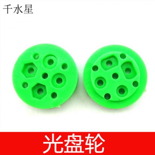 光盘轮 DIY模型拼装配件 模型机器人车模多孔轮 偏心轮中心轮车轮