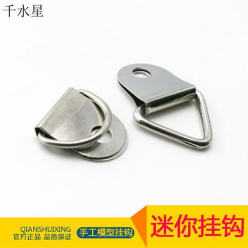 迷你挂钩 DIY科技小制作材料配件 手工模型吊牌挂扣 小钩子