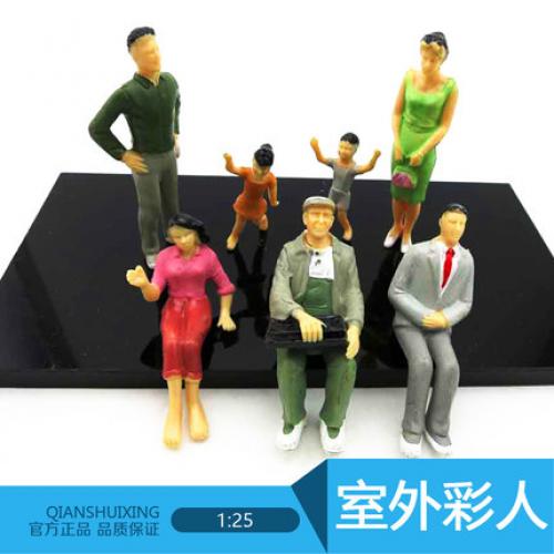 室外彩人 DIY沙盘建筑模型配景人 微景观模型人1:25 仿真人物摆件