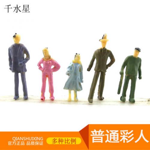 彩色小人 DIY沙盘建筑模型配景人 彩色模型小人 微景观小人