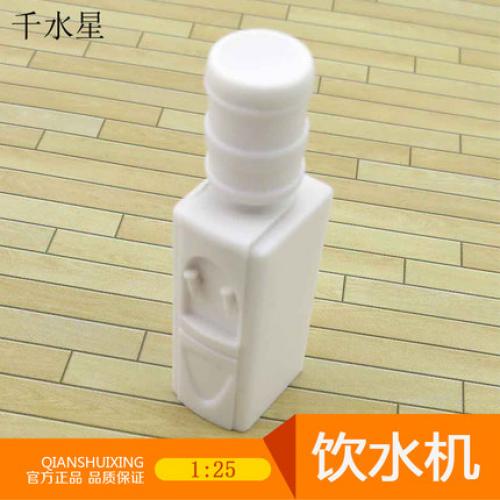 饮水机 家居 家电模型配件 1:25 DIY沙盘室内装饰材料 净水器摆件