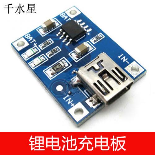 锂电池充电板 1A航模电池充电模块 DIY小制作充电器 MICRO接口USB