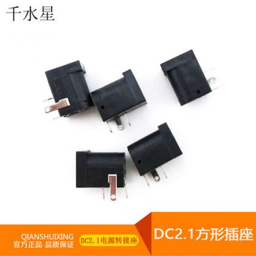 DC2.1插座（方形） DIY电路模型制作配件 DC2.1USB电源转接头插接