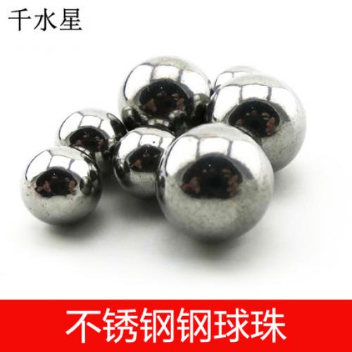 不锈钢钢球珠 万向轮钢球 轴承滚珠 DIY模型钢球 7/10mm钢珠