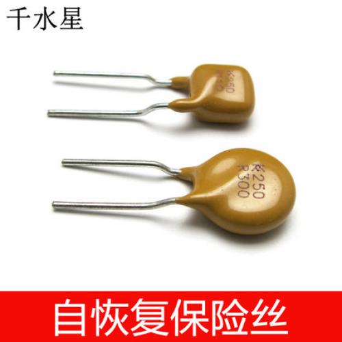 自恢复保险丝 DIY科技模型材料电路 电子元件模型 100ma 300ma