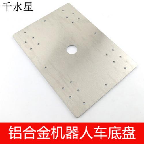 铝合金机器人车底盘 DIY模型拼装配件 越野四驱车智能小车组装4WD