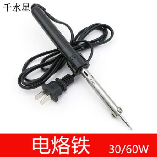 电烙铁30/60W DIY制作模型 家用维修焊接工具烙铁笔 电焊笔 洛铁架