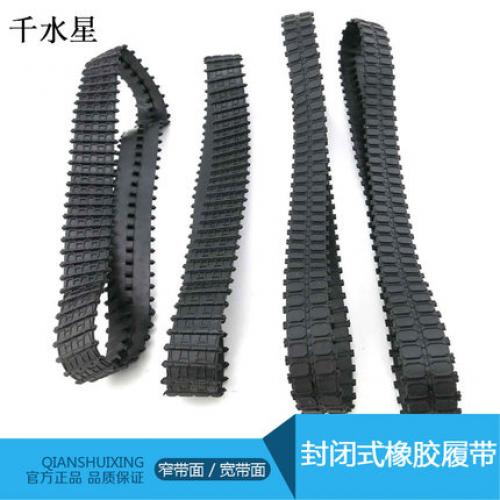封闭式橡胶履带 DIY科技模型制作机器人坦克履带 同步带 车轮配件