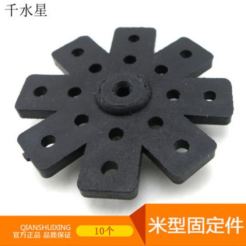 米型固定件 米字紧固夹 DIY模型材料拼装配件 旋转盘固定件 10个