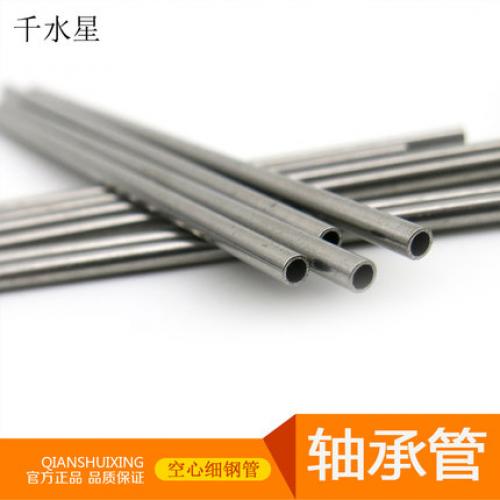轴承管 轴套 金属轴架 毛细管 传动管 空心管 钢管 10只/20只