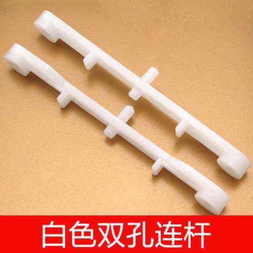 64502B 白色双孔连杆 DIY模型制作拼装材料 遥控车升级零配件摇臂