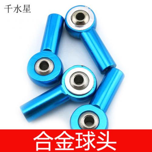 合金球头 接合器 模型材料连接杆转向器 DIY船模车模拉杆连杆接头