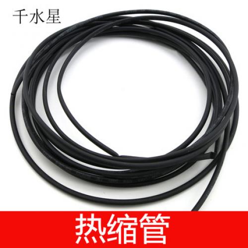 热缩管 绝缘管 DIY模型拼装管 手工制作模型管 2mm/3.5mm热缩管