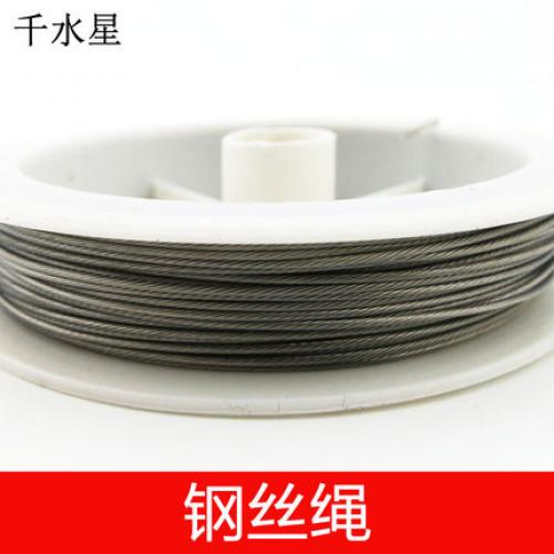 钢丝绳 DIY模型拼装手工制作钢丝线 起重模型起吊绳 细钢丝