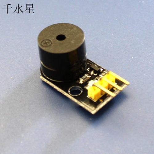 有源蜂鸣器模块 DIY趣味机器人制作发音控制板 手工拼装模型配件