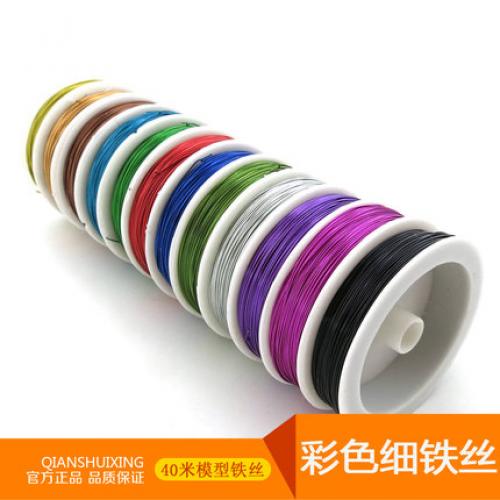 彩色细铁丝 DIY模型拼装铁丝 40米模型铁丝 手工制作捆绑造型铁丝