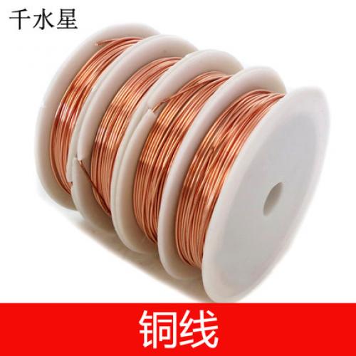 铜线 紫铜线 DIY模型拼装导线 定型造型手工材料 科技小制作配件