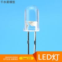 5mm LED 发光二极管 透明 白色 蓝色 红色 高亮 多色 电子DIY