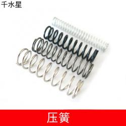 压簧 多色小弹簧 模型材料车减震配件 微型金属小弹簧 1包20只