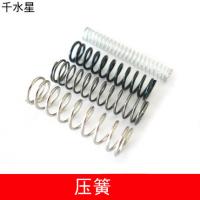 压簧 多色小弹簧 模型材料车减震配件 微型金属小弹簧 1包20只