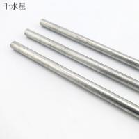 5mm*200mm铝棒 车轴 模型轴 DIY四驱车制作用长轴 铝轴