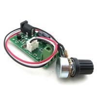 迷你调速器 diy电机小马达速度控制 科技模型试验 数控调速开关