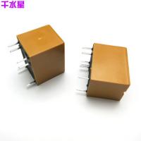 3V继电器 3V驱动 电磁继电器 微型继电器 电子元件 diy电子套件