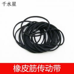 橡皮筋 传动带 橡胶带 发圈 传动带 小皮带 diy 橡胶圈 皮...