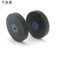 纹理车轮H18mm 起落架轮子 模型 科技小制作 科学发明配件 10个