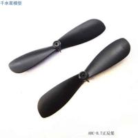 0.7mmABC正反桨 diy四轴飞行器 遥控 固定翼飞机螺旋桨 0.8小风叶